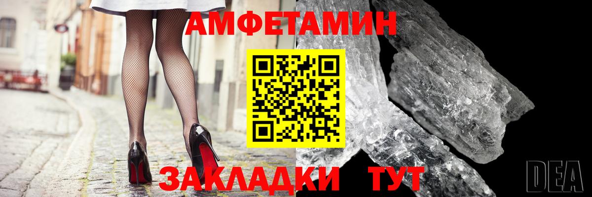Амфетамин 98%  Амфетамин  Урай  Вход с VPN 