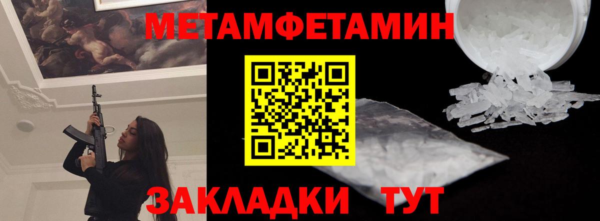 АМФ 98% Урай