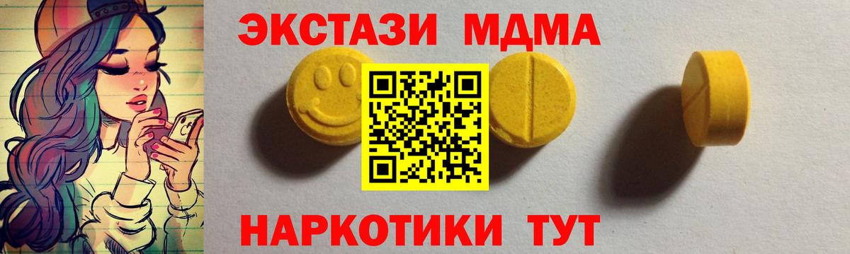 ЭКСТАЗИ бентли  Экстази  Урай  Вход с VPN 