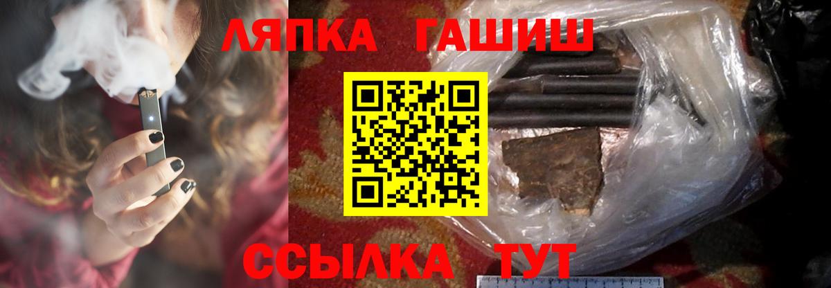 ГАШИШ Premium Урай