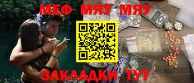 MESCALINE Будённовск