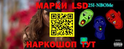 MESCALINE Будённовск