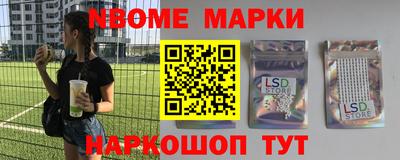 MESCALINE Будённовск