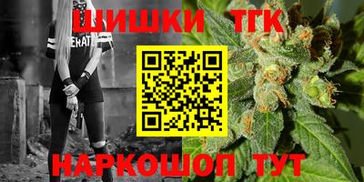 MESCALINE Будённовск