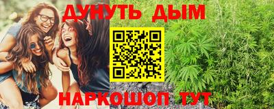 MESCALINE Будённовск