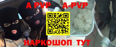 MESCALINE Будённовск
