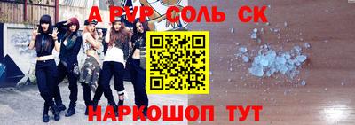MESCALINE Будённовск