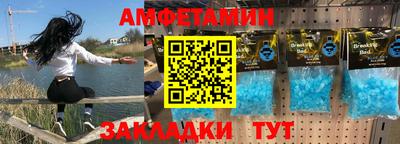 MESCALINE Будённовск