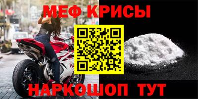 MDMA Бугуруслан