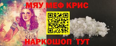 MESCALINE Будённовск
