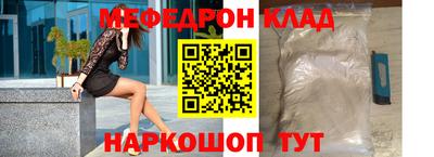 MESCALINE Будённовск