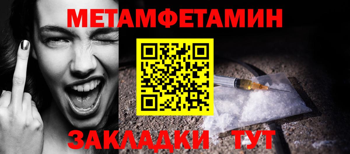 Урай  Метамфетамин винт  Метамфетамин винт  Вход с VPN 