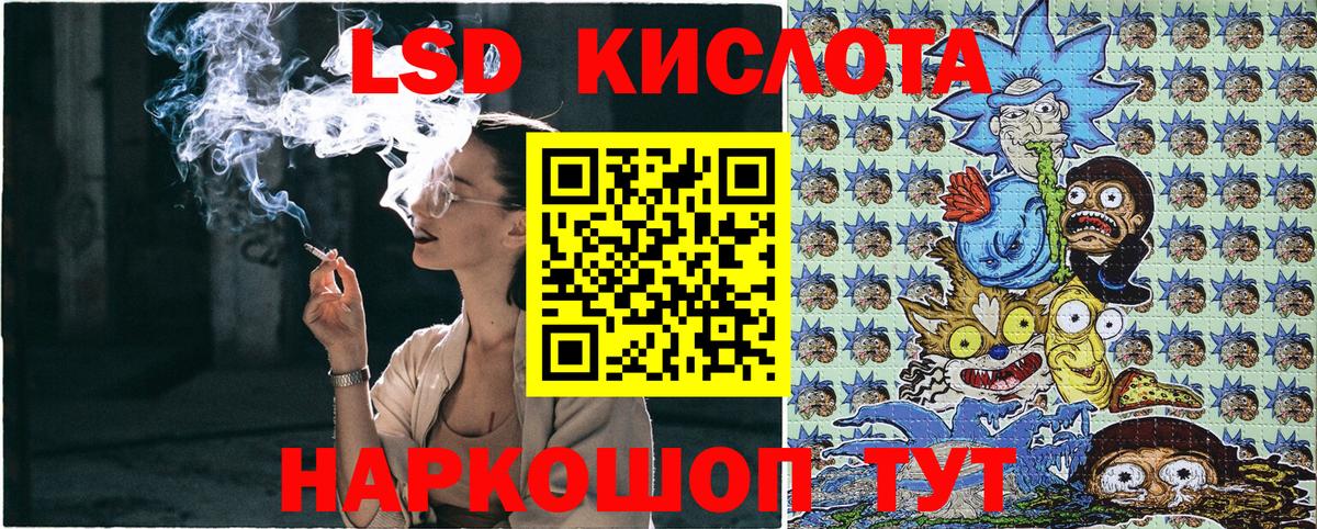 Марки 25I-NBOMe 1500мкг  Вход с VPN  Урай  Марки 25I-NBOMe 1500мкг 
