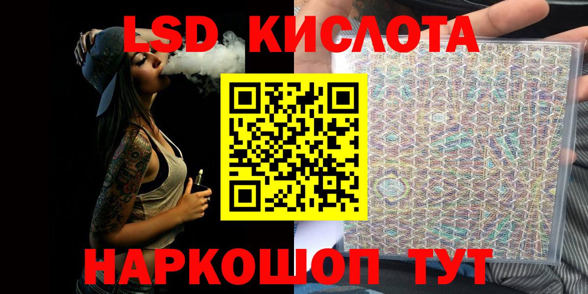 Марки NBOMe 1,5мг Урай