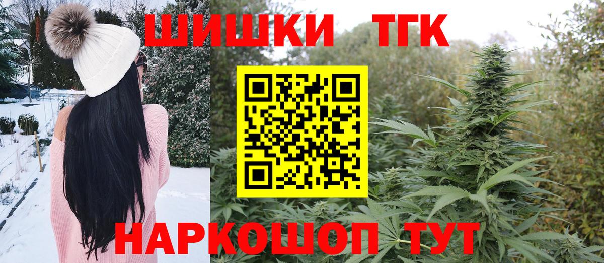 Конопля семена  Конопля Amnesia  Урай  Марихуана тримм  Вход с VPN 