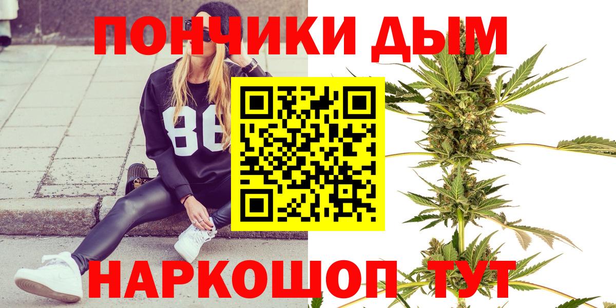 Марихуана индика Урай